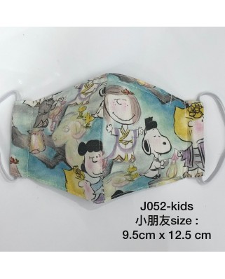 日本布口罩 小童 J052-kids
