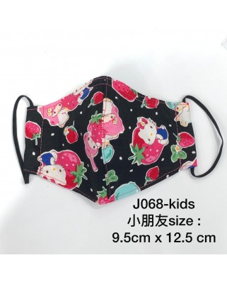 日本布口罩 小童 J068-kids