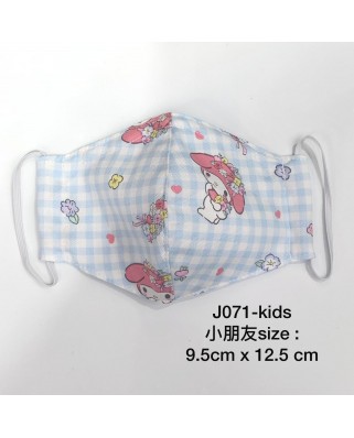 日本布口罩 小童 J071-kids