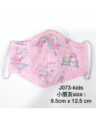 日本布口罩 小童 J073-kids