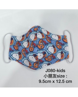 日本布口罩 小童 J080-kids