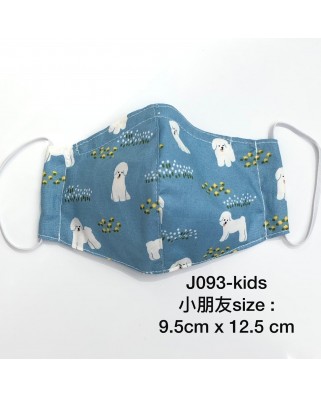日本布口罩 小童 J093-kids